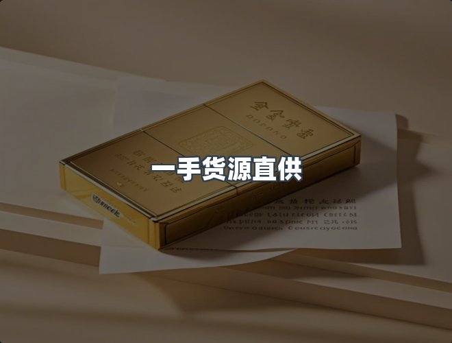 服务优势